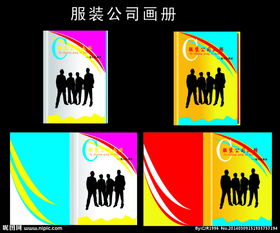 廣告設計全攻略 從圖片制作到技術外包一站式解決方案