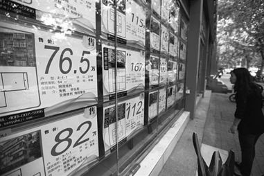 賣房中介如何專業介紹房產情況及物業服務