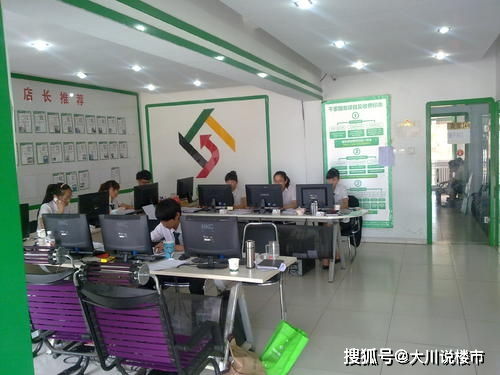 馬云進軍房地產(chǎn)，房產(chǎn)中介面臨挑戰(zhàn)？官方釋放物業(yè)服務(wù)新信號