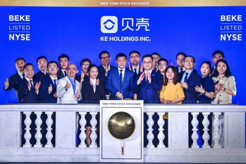 貝殼的未來 能否超越中介，深耕物業服務？