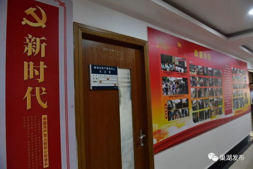 巢湖房產(chǎn)市場秩序整治 一房多賣、中介壓價與物業(yè)服務(wù)規(guī)范并重